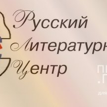 Классики и Современники - ПРОЗА