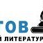 Проза жизни. Конкурс рассказов